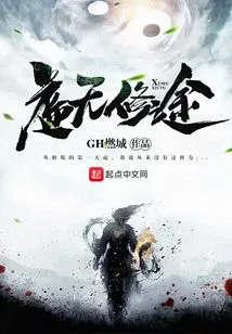 Nothingness to Cultivate the Path