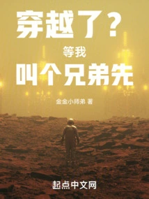 Governor of a Marginal Planet, but Can Summon the Fourth Natural Disaster