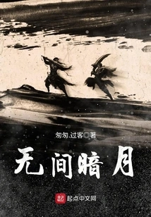 Everlasting Dark Moon