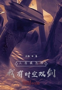 I'm in Teyvat and I Have Two Swords of Time and Space