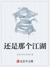 It's Still the Same World