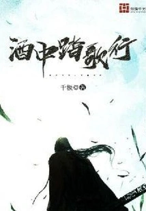 Singing While Drinking