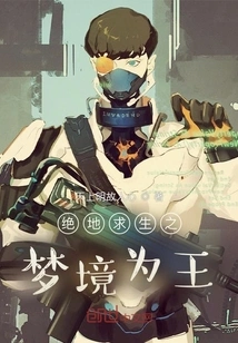 Pubg: Adversity is King