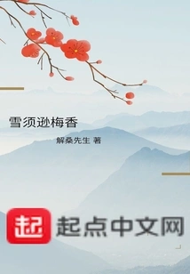 Xuexuxun Plum Fragrance