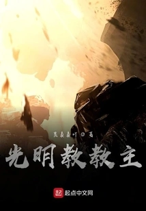 Leader of the Illuminati Cult