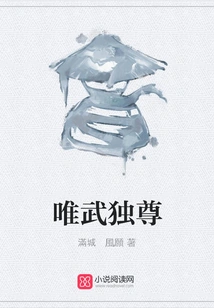 Only Martial Arts Dominates