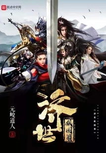 The Policy of Saving the World and the Country