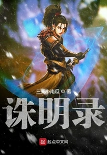 Traveling Around Another World for 30 Days