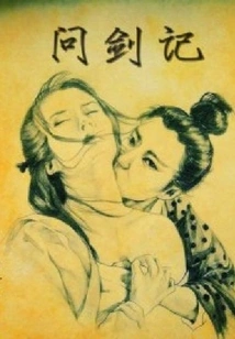 Questioning the Sword