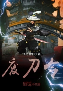 Abandoned Sword Order