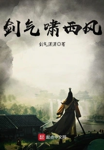 Sword Qi Whistling in the West Wind