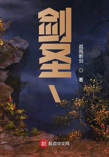 Legend of Willow Leaf