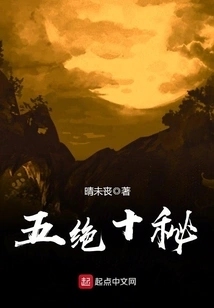 Five Secrets and Ten Secrets