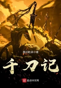 Tale of a Thousand Swords