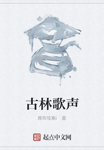 Ancient Forest Singing