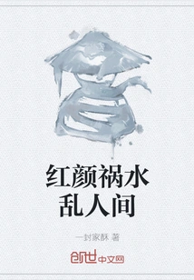 Beauty Brings Troubles to the World