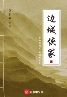 Border Town Chivalrous Tomb