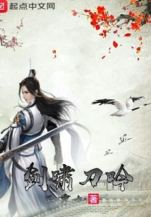 Swords Roar and Swords Roar