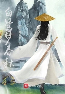 Egret Dreams of Spring and Autumn