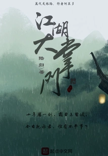 The Leader of the World