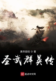 Cultivation in the World of Martial Arts