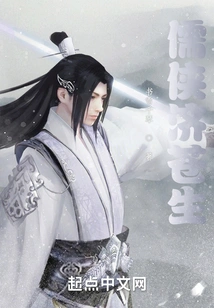 Confucianism, Buddhism and Taoism