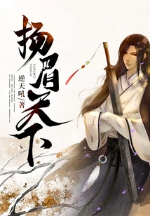 Be Proud of the World