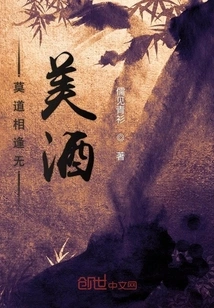 There is No Way to Meet Again Without Good Wine