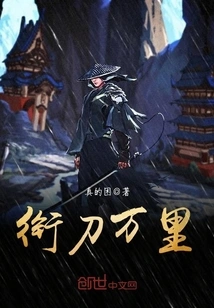 Carrying a Sword for Thousands of Miles