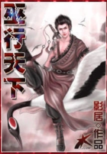 The World of Witchcraft