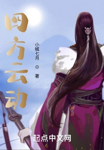 Clouds Moving in All Directions