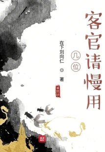 Gentlemen, Please Take Your Time