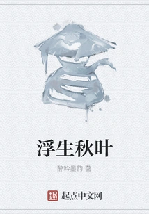 Floating Autumn Leaves