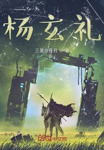 Reconquer Mountains and Rivers