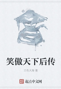 The Sequel to Swordsman