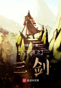 Weapon Spectrum Three Swords