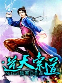 The Sky-defying Ropeway