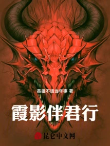 Xia Ying Accompanies You on Your Journey