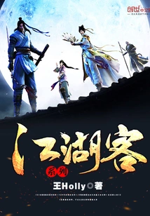 Jianghuke Series