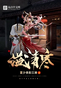 Overflowing with Coldness