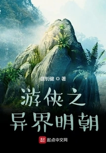 Nagaya Shoots the Wolf