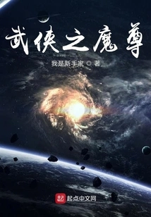 Demon King of Martial Arts