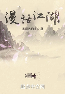 Random Talk About the World