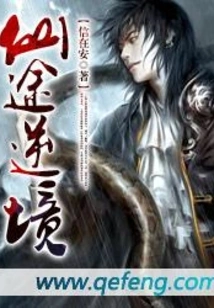 Adversity on the Road to Immortality