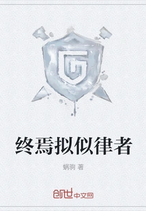 Is it Possible to Imitate the Law Master?