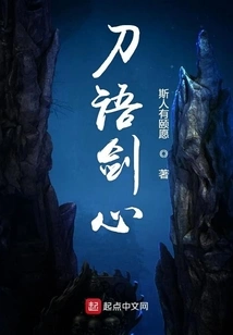 Sword and Sword Heart