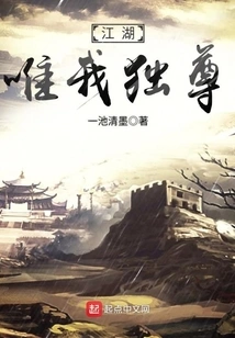 I Am the Only One in the World