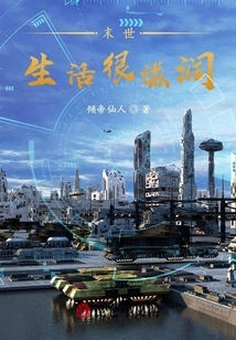 Life in the Apocalypse is Very Nourishing