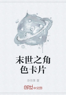 Apocalyptic Character Cards