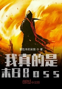 I Am Really the Doomsday Boss